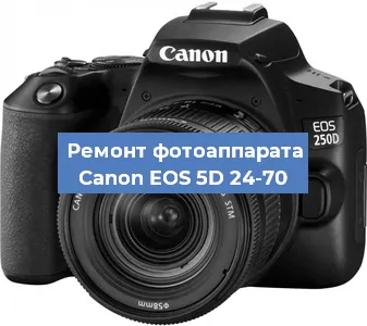 Замена объектива на фотоаппарате Canon EOS 5D 24-70 в Ростове-на-Дону